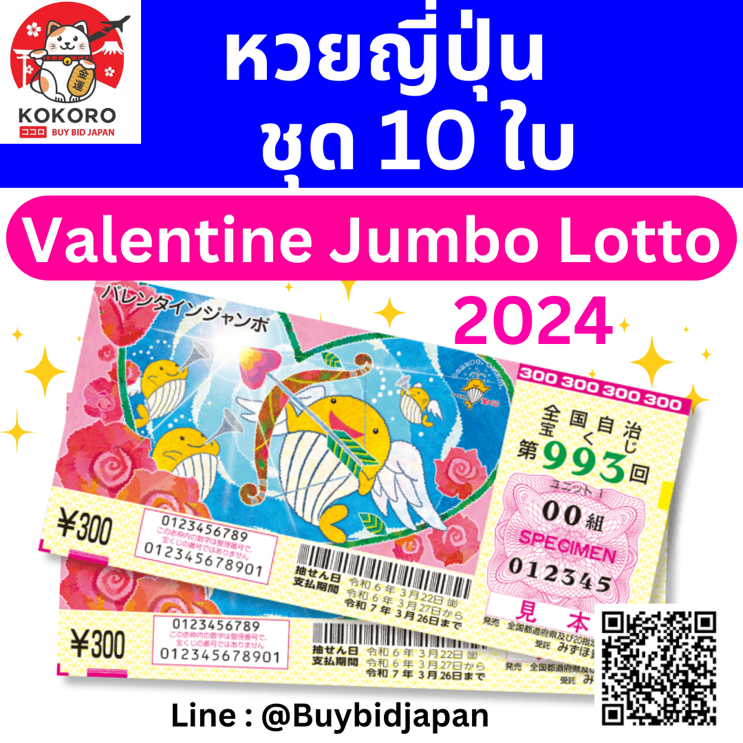 10 รับ 100 Wallet Link เกมทำเงินง่าย ไม่ผ่านเอเย่นต์ใหม่ล่าสุด