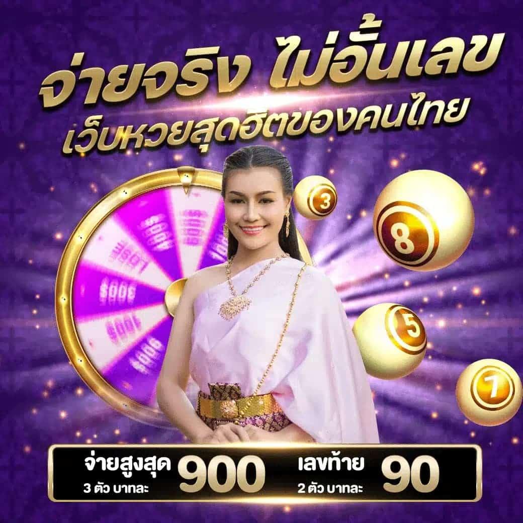 10 รับ 100 เว็บตรงล่าสุด ฝากออโต้ ไม่มีขั้นต่ำ สมาชิกรายใหม่ช่วยได้