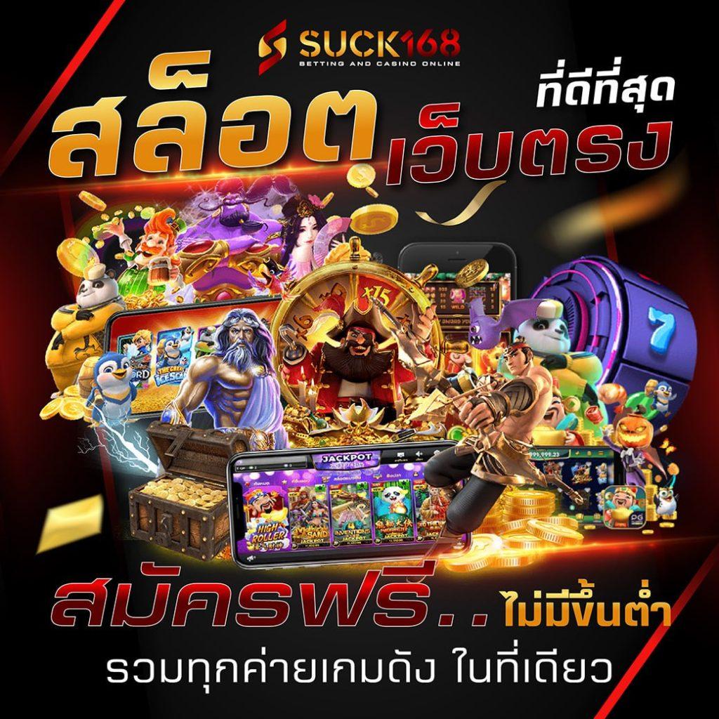 10รับ100 คาสิโนแจกเครดิตฟรี สมัครง่าย ทํา 300 ถอนได้100
