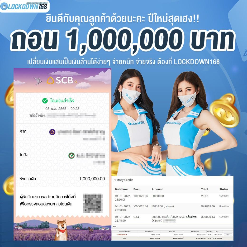 10รับ100วอเลท เว็บตรง ระบบออโต้ ฝากถอนรวดเร็วปลอดภัย