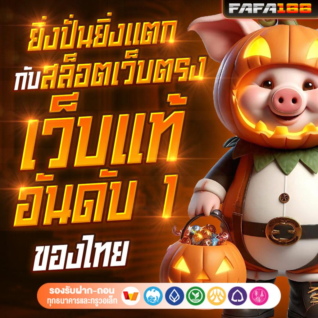 123 สล็อต สล็อตเว็บตรงอันดับหนึ่ง พร้อมโปรโมชั่นเด็ดทุกวัน