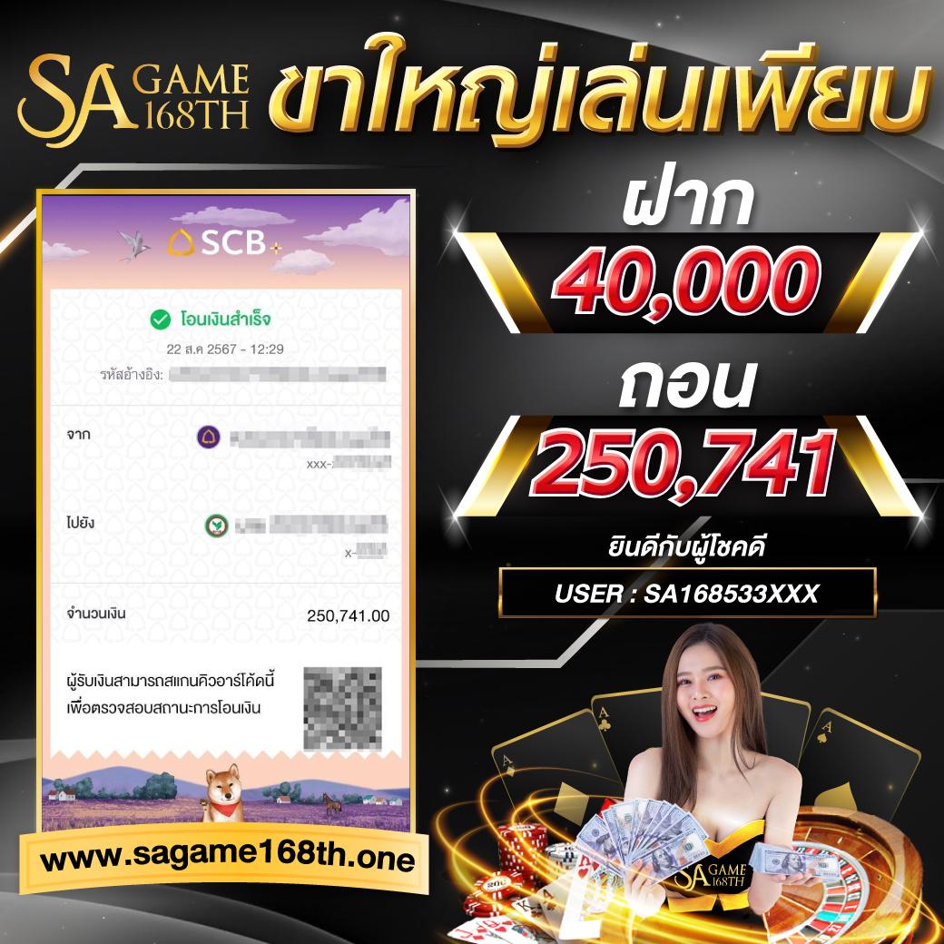 123boss คาสิโนเว็บตรง มาตรฐานสากล ระบบฝากถอนอัตโนมัติทันใจ