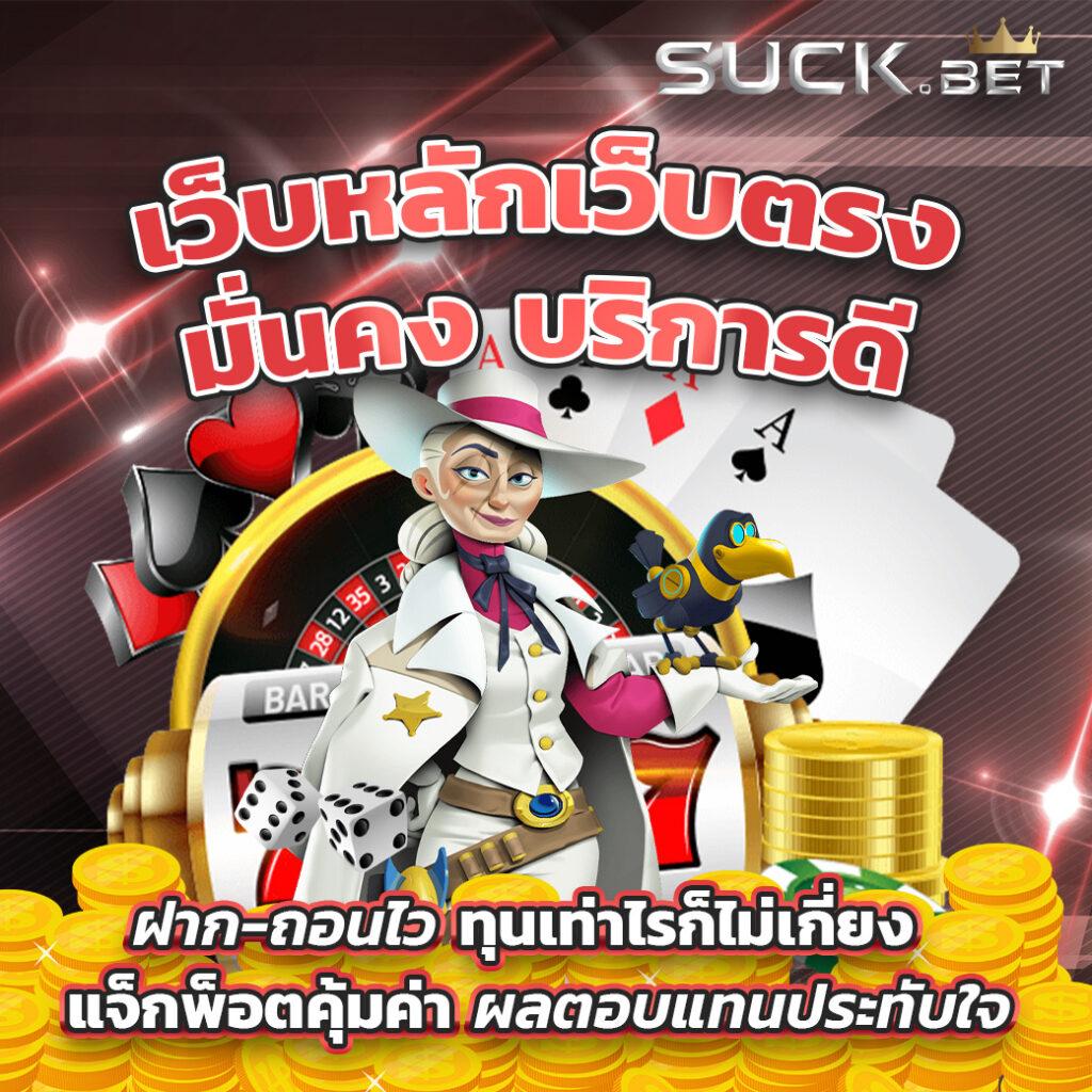 123win88 คาสิโนสดครบวงจร ระบบฝากถอนรวดเร็ว 2024