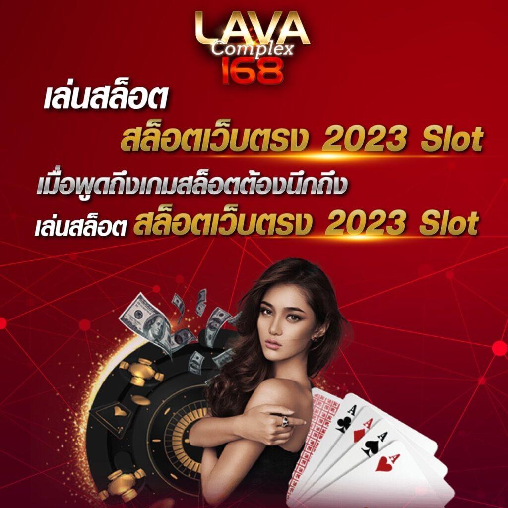 123win88 เข้า สู่ ระบบ ยอดนิยม บริการครบครัน 2024