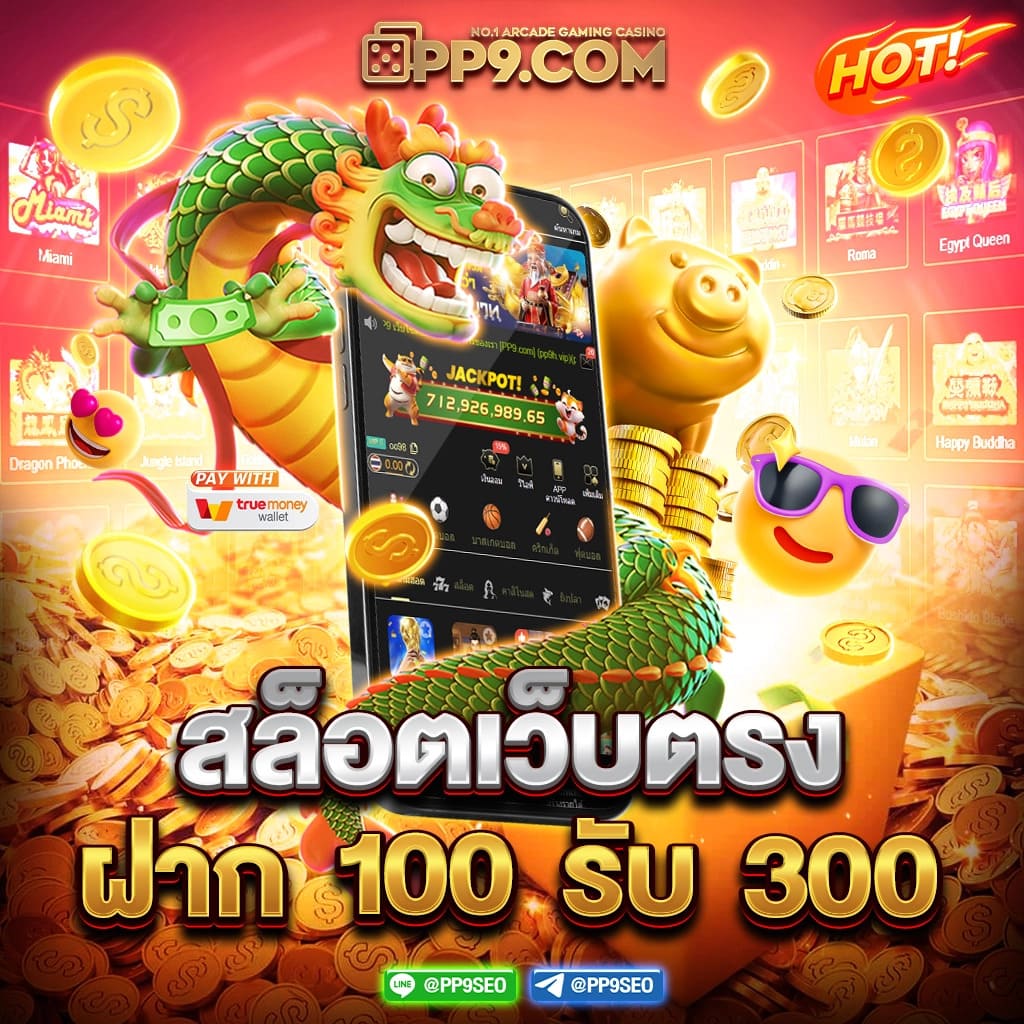 12bet คาสิโนอันดับหนึ่ง พร้อมโปรโมชั่นสุดคุ้มปี 2024