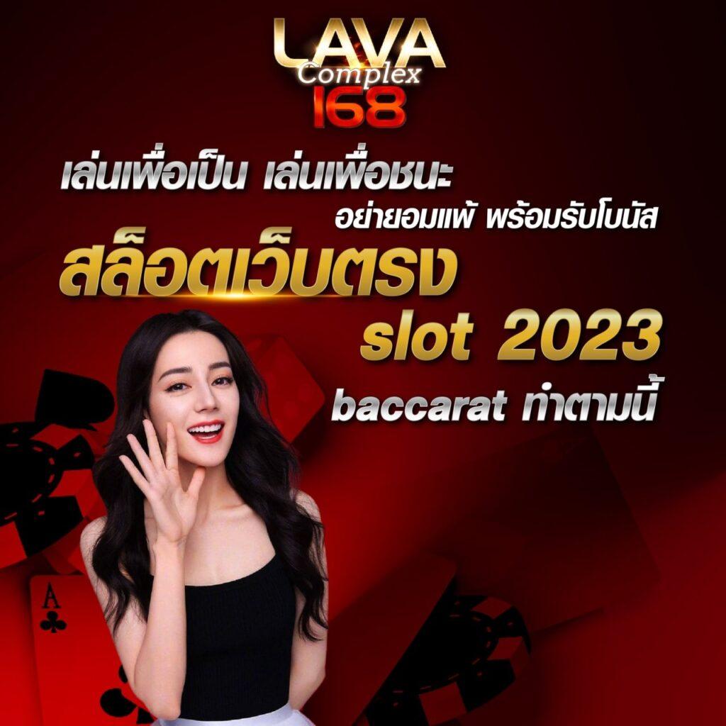 12iwinr คาสิโนสุดฮิต รวมทุกความนิยมในไทยปี 2023