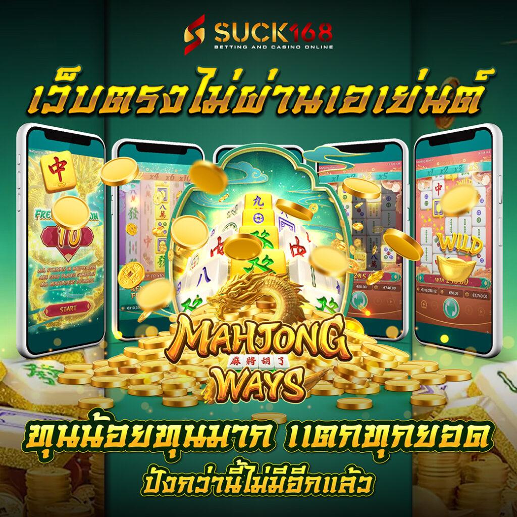 15รับ100 คาสิโนออนไลน์ เล่นง่าย ถอนเร็ว ฝากไม่มีขั้นต่ำ