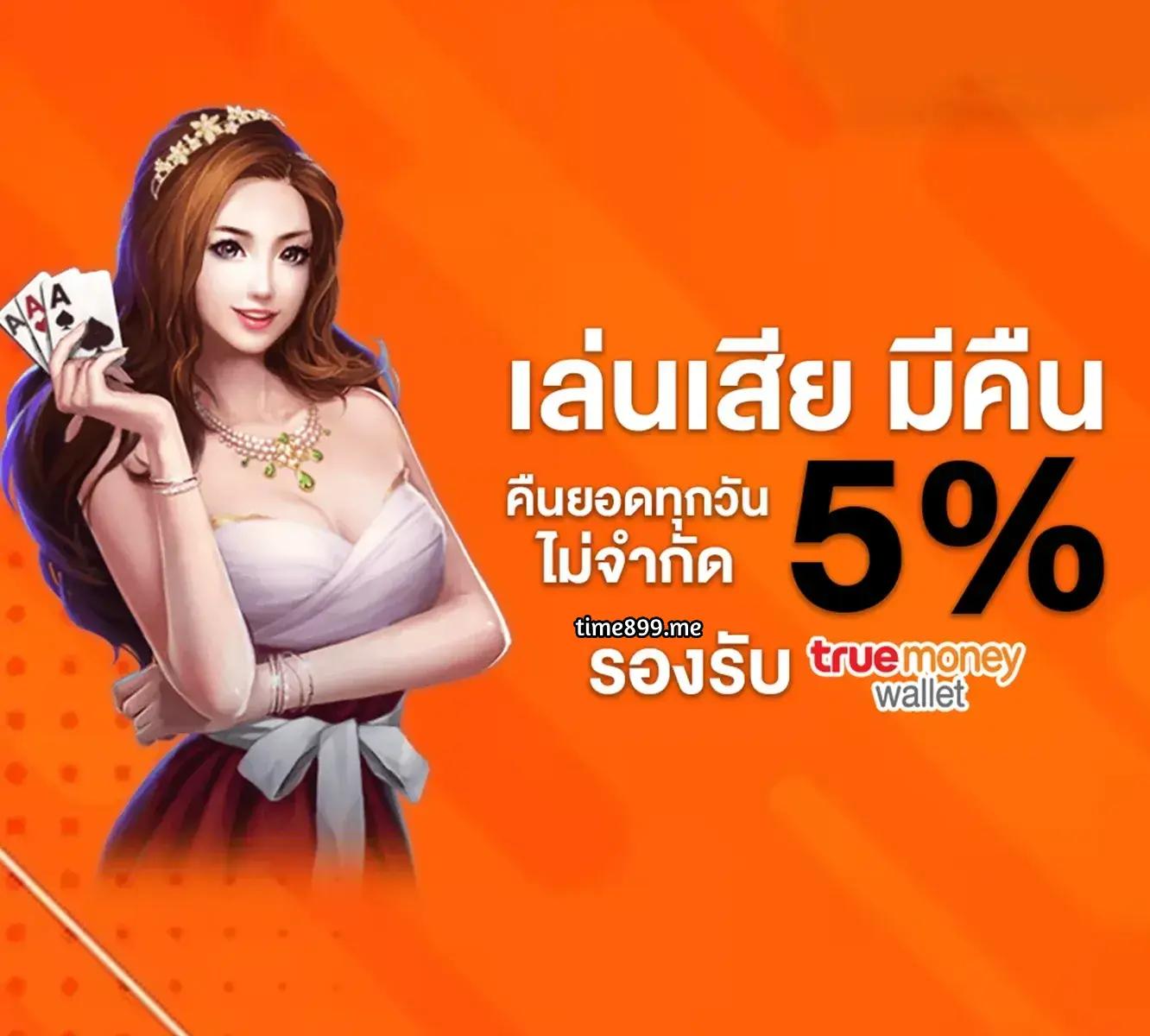 1668 สล็อต เว็บตรงคาสิโนยอดนิยม สมัครง่าย มีโปรเยอะที่สุดในไทย
