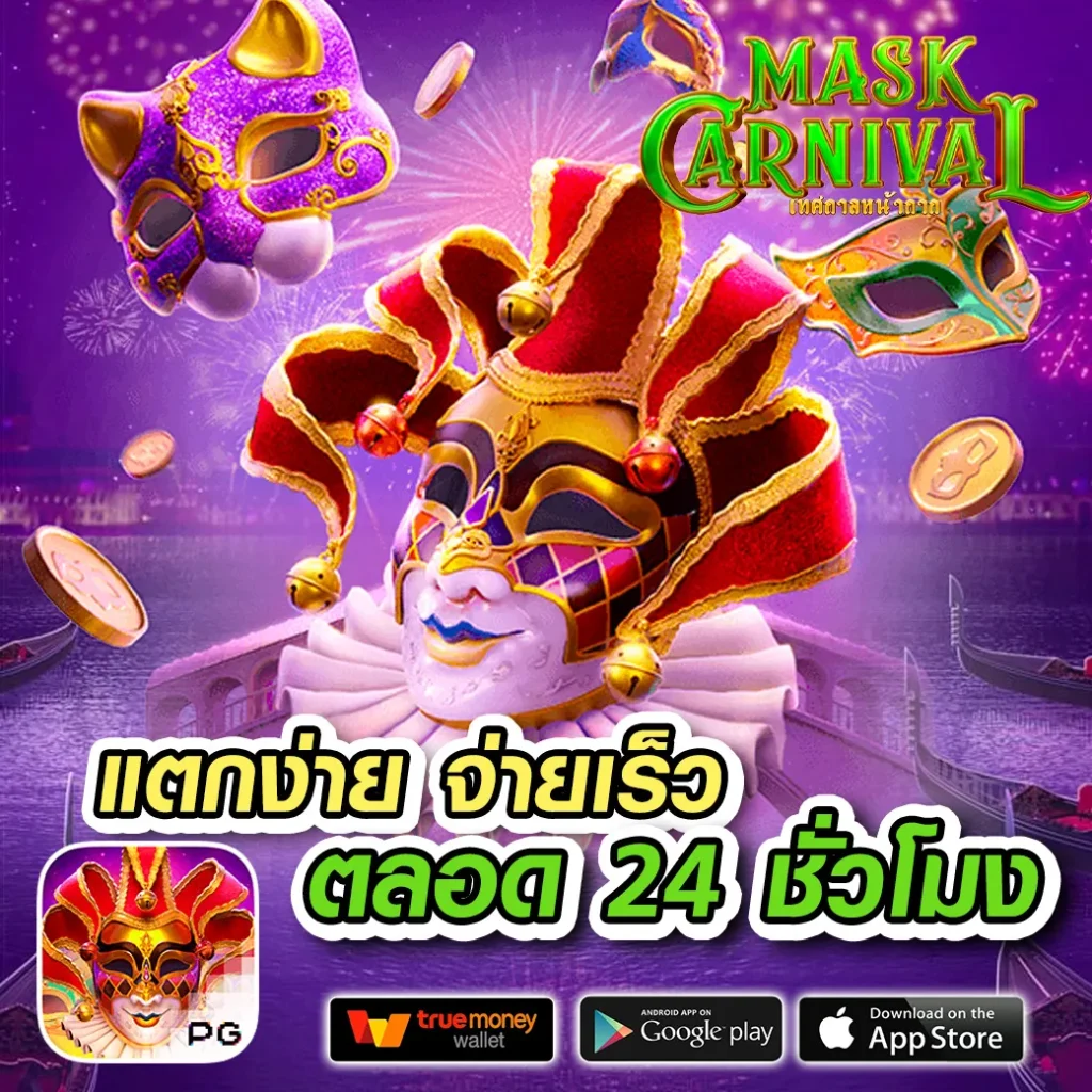 1688games แพลตฟอร์มคาสิโนออนไลน์ล่าสุด สร้างรายได้จริง สมัครฟรีวันนี้