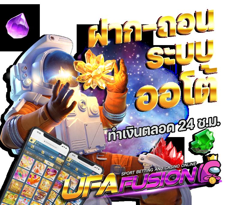 1688upx คาสิโนอันดับหนึ่ง เดิมพันสุดมันส์ ไม่มีขั้นต่ำในไทย