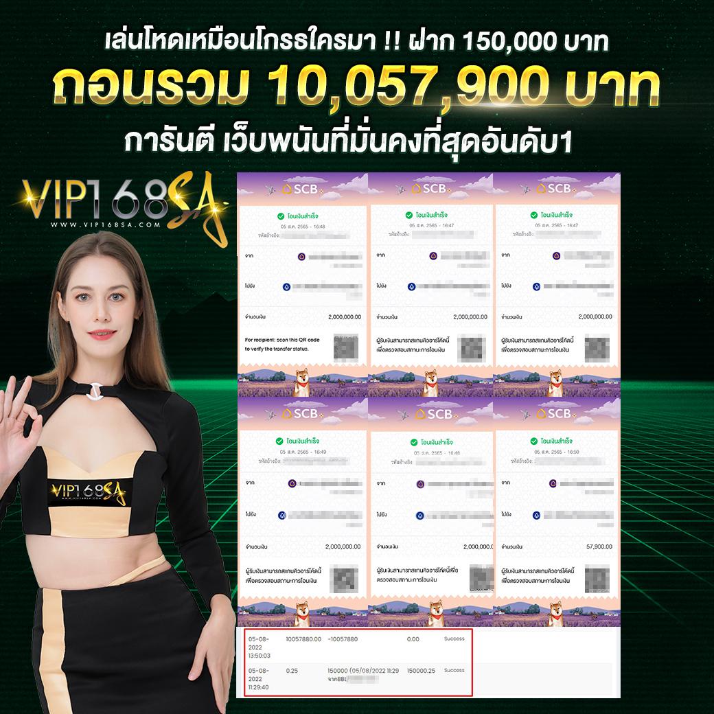 168pgสล็อต คาสิโนเว็บไซต์อันดับหนึ่ง รวบรวมเกมสล็อตใหม่สุดโดนใจ