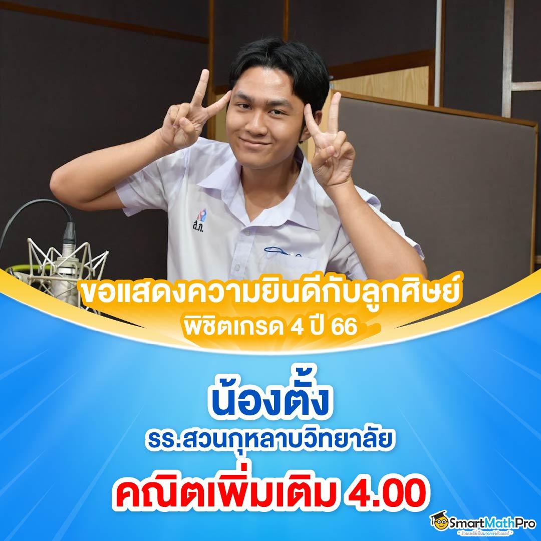 19 รับ 100 ทำเทิร์น 400 ถอนได้เต็ม ไม่ต้องรอนาน