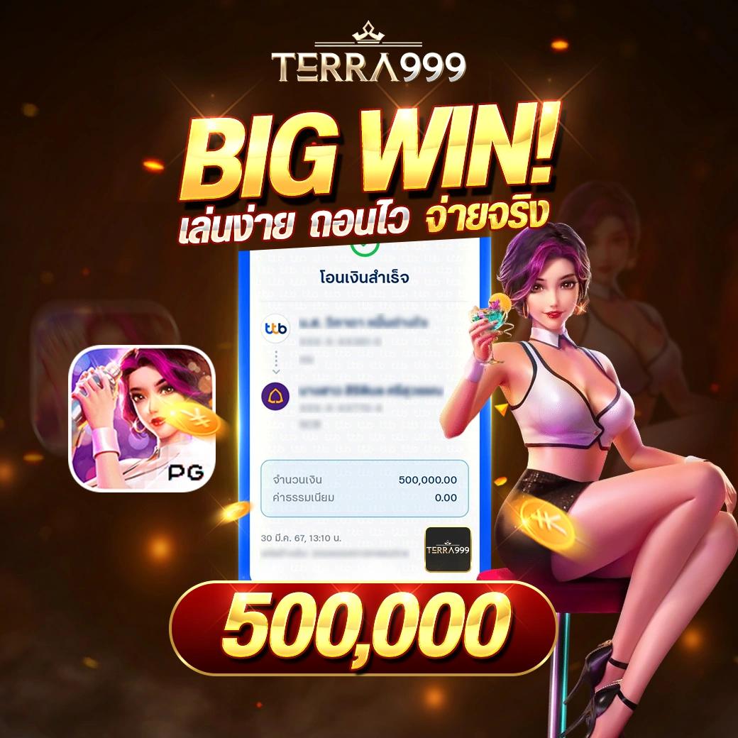 1 รับ 20 ถอน ไม่ อั้น สล็อตเกมใหม่ล่าสุด ระบบเร็วทันใจแน่นอน