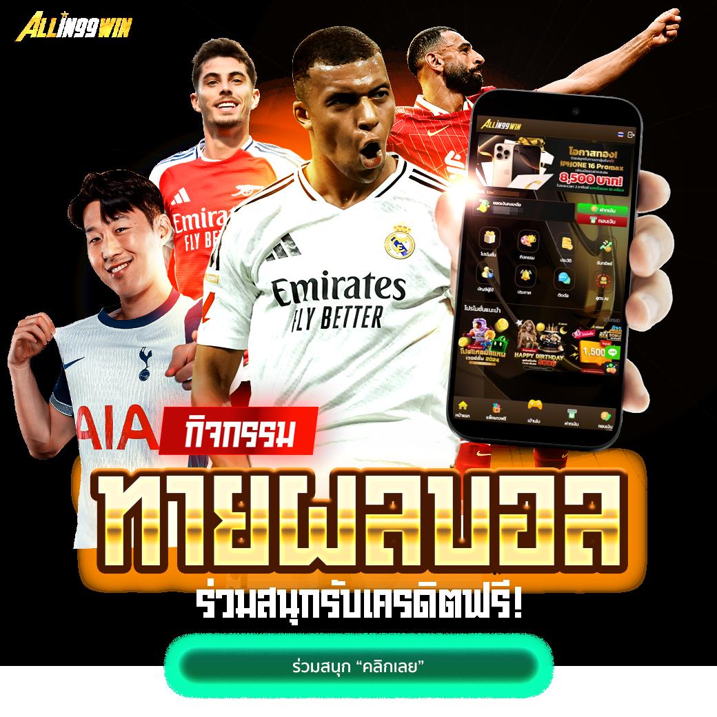1ufa คาสิโนออนไลน์ครบวงจร บริการทันสมัย ปลอดภัยสูงสุด