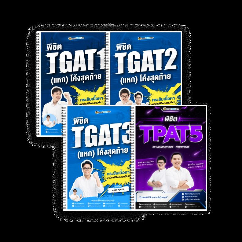 20 รับ 100 pg โปรโมชั่นสุดคุ้มสำหรับสมาชิกใหม่ ฝากถอนไวอันดับหนึ่ง