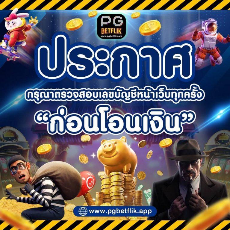 20รับ100 ทํา200ถอนได้100 รวมค่าย เล่นง่าย ไม่ผ่านเอเย่นต์ ล่าสุด