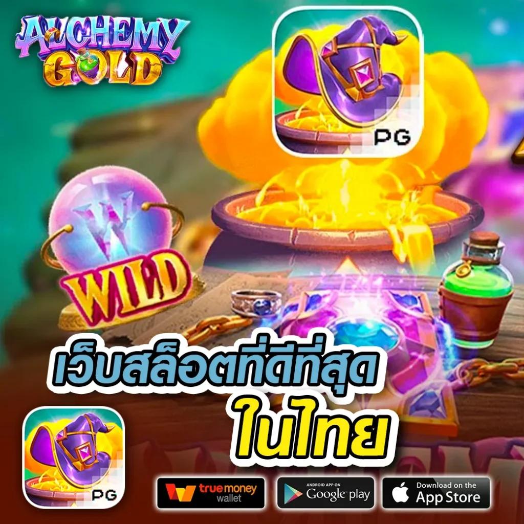 222loggame เว็บคาสิโนอันดับหนึ่ง มั่นใจในเกมสดและสล็อตสุดคุ้ม