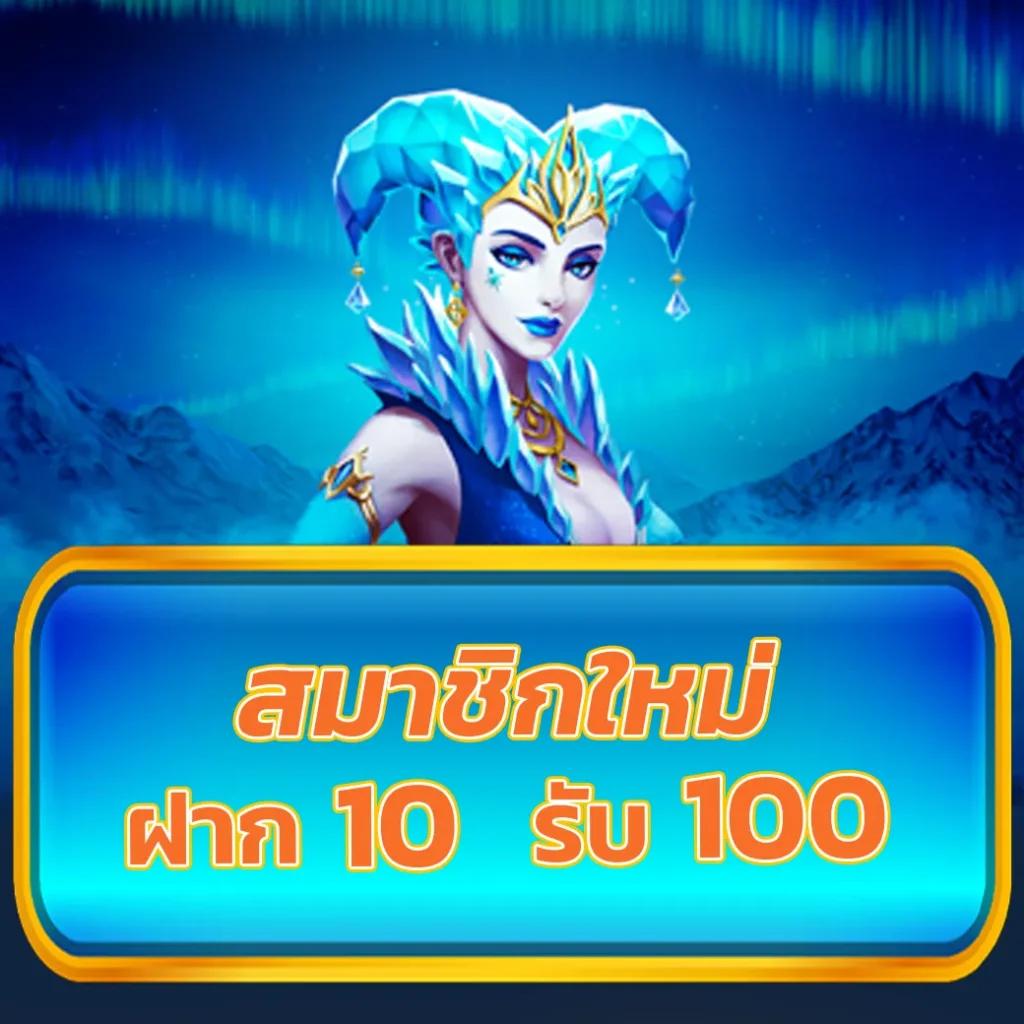 224สล็อต คาสิโนออนไลน์ยอดนิยม ระบบทันสมัย โบนัสแตกง่าย