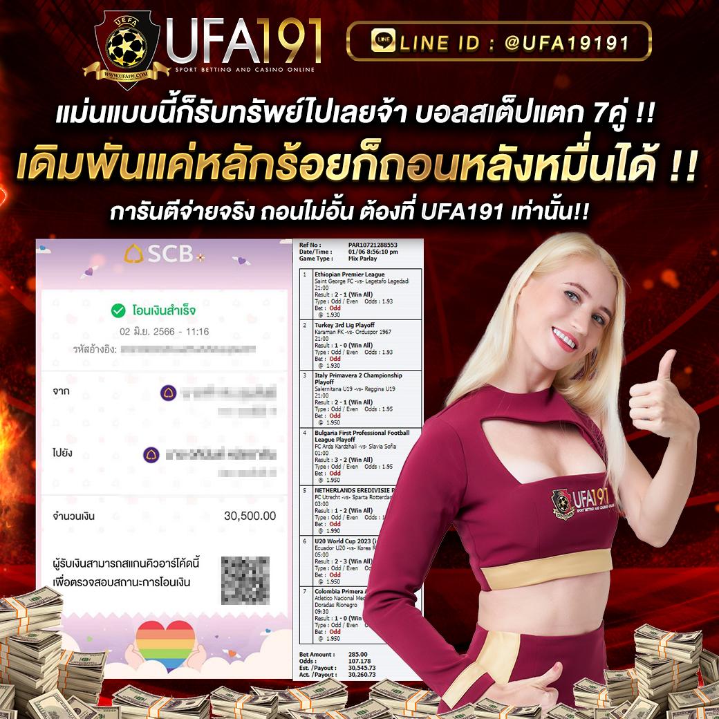 3366win คาสิโนออนไลน์อันดับ 1 รวมเกมสล็อต พร้อมโปรโมชั่นสุดคุ้ม