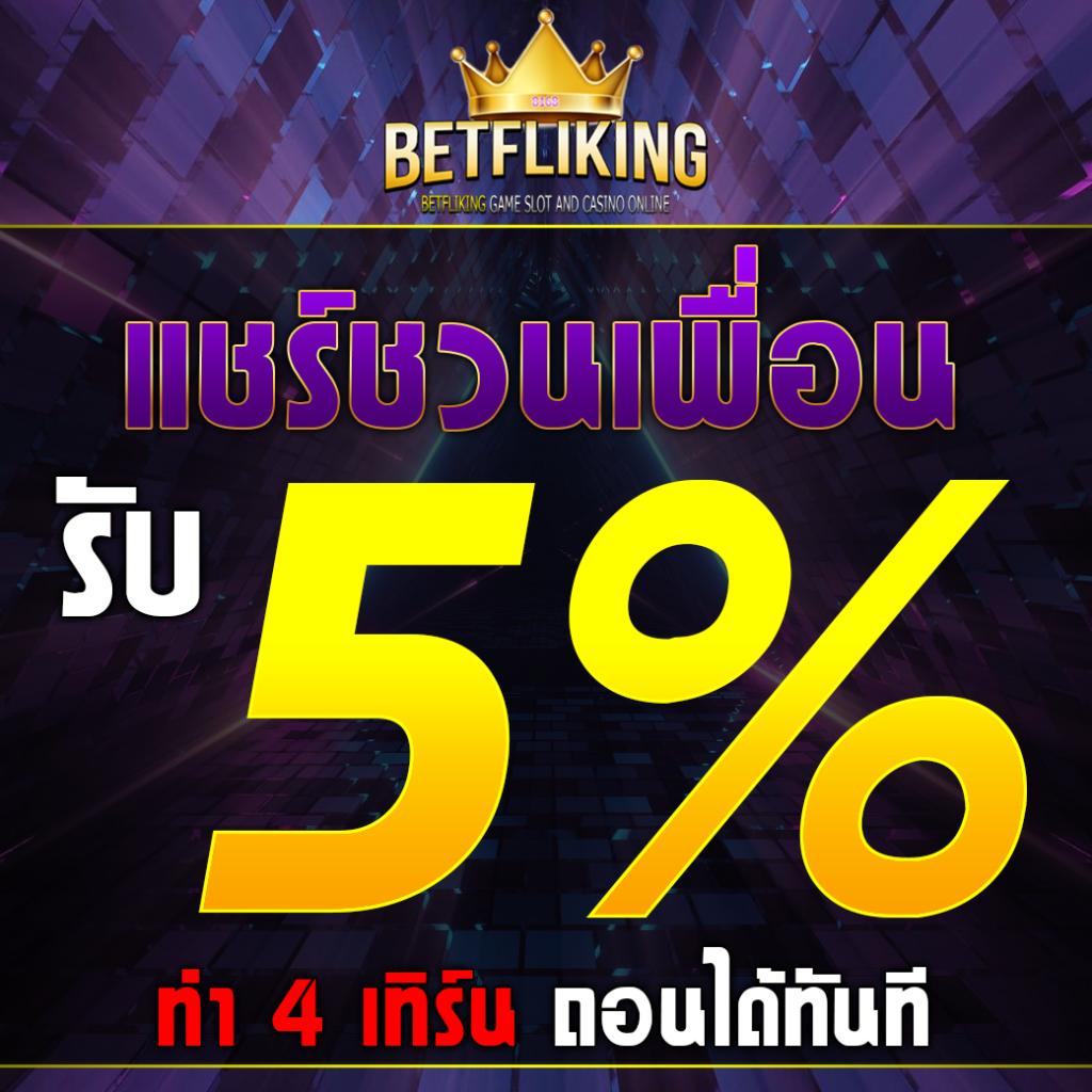 345 สล็อต คาสิโนออนไลน์ชั้นนำ พร้อมโบนัสสุดคุ้มทุกวัน