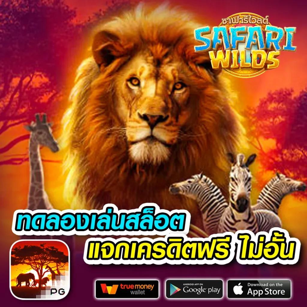 35slot คาสิโนออนไลน์อันดับหนึ่ง พร้อมโปรโมชั่นสุดคุ้มทุกวัน