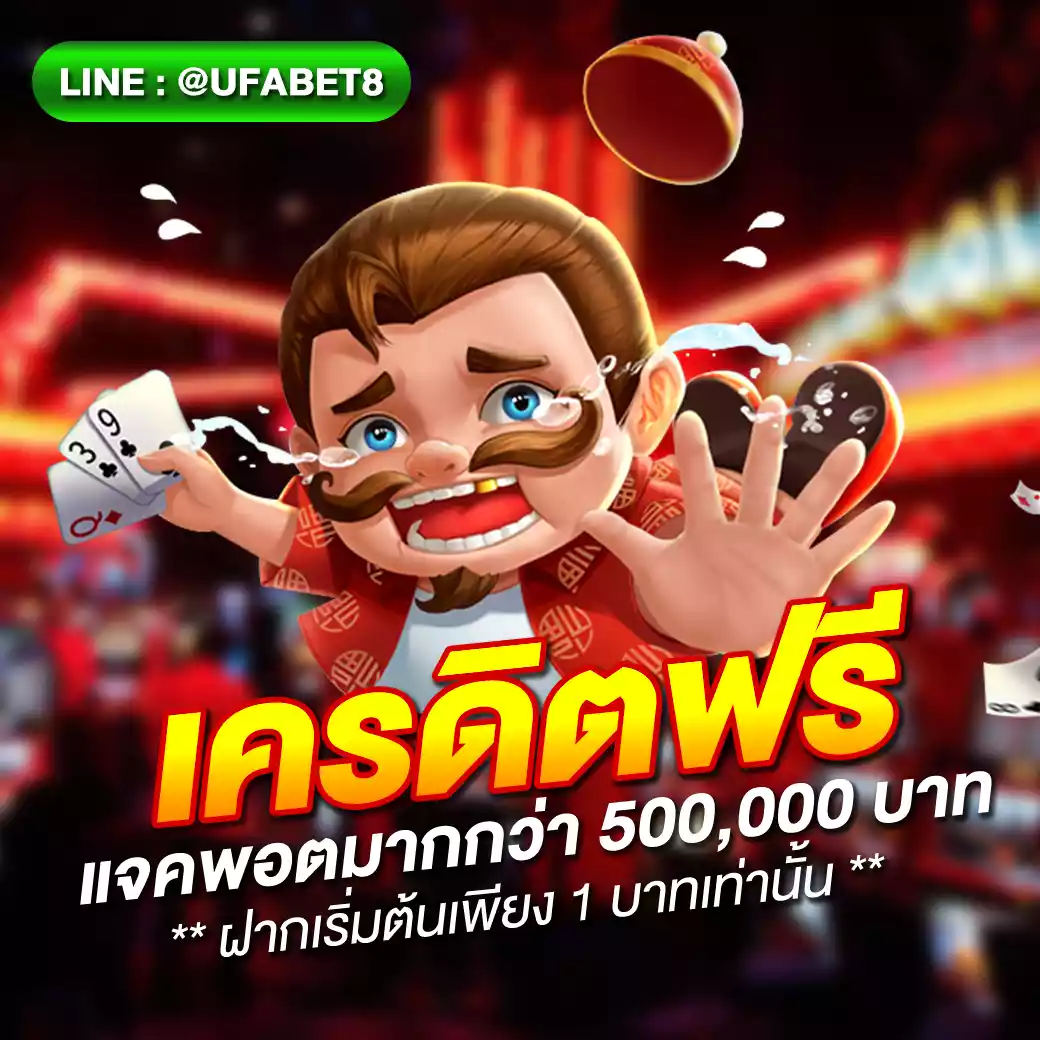 369joker Wallet ศูนย์รวมความบันเทิงคาสิโนออนไลน์ที่ทันสมัยระดับแนวหน้า