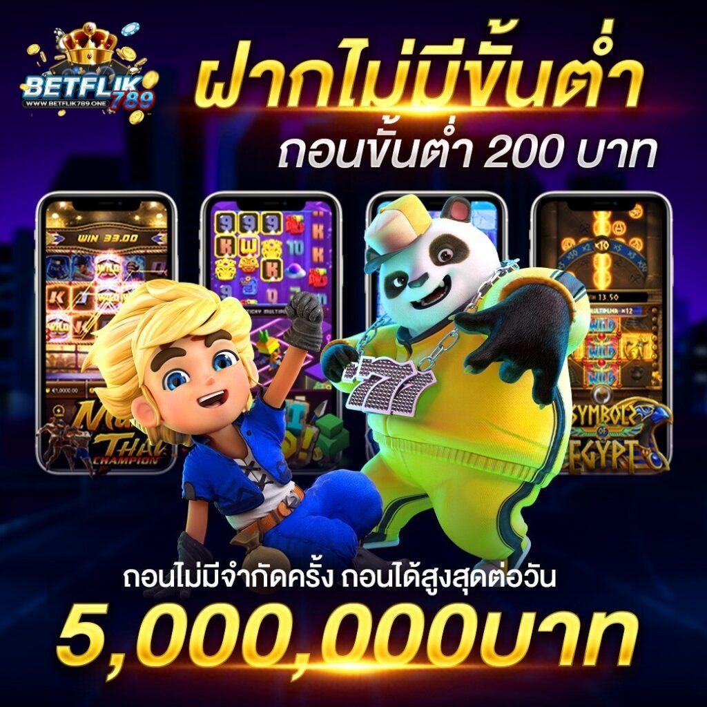 3m สล็อต คอร์สเกมใหม่ล่าสุด รองรับทรูวอลเล็ต เว็บตรงแตกง่าย