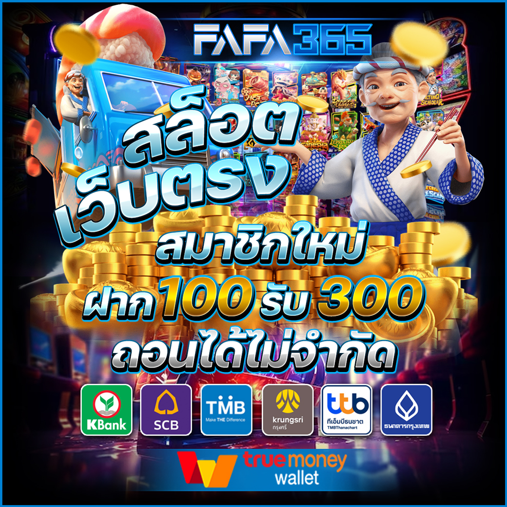 4*4สล็อต เว็บคาสิโนออนไลน์ครบวงจร มาตรฐานสากล พร้อมโปรโมชั่นโดนใจ