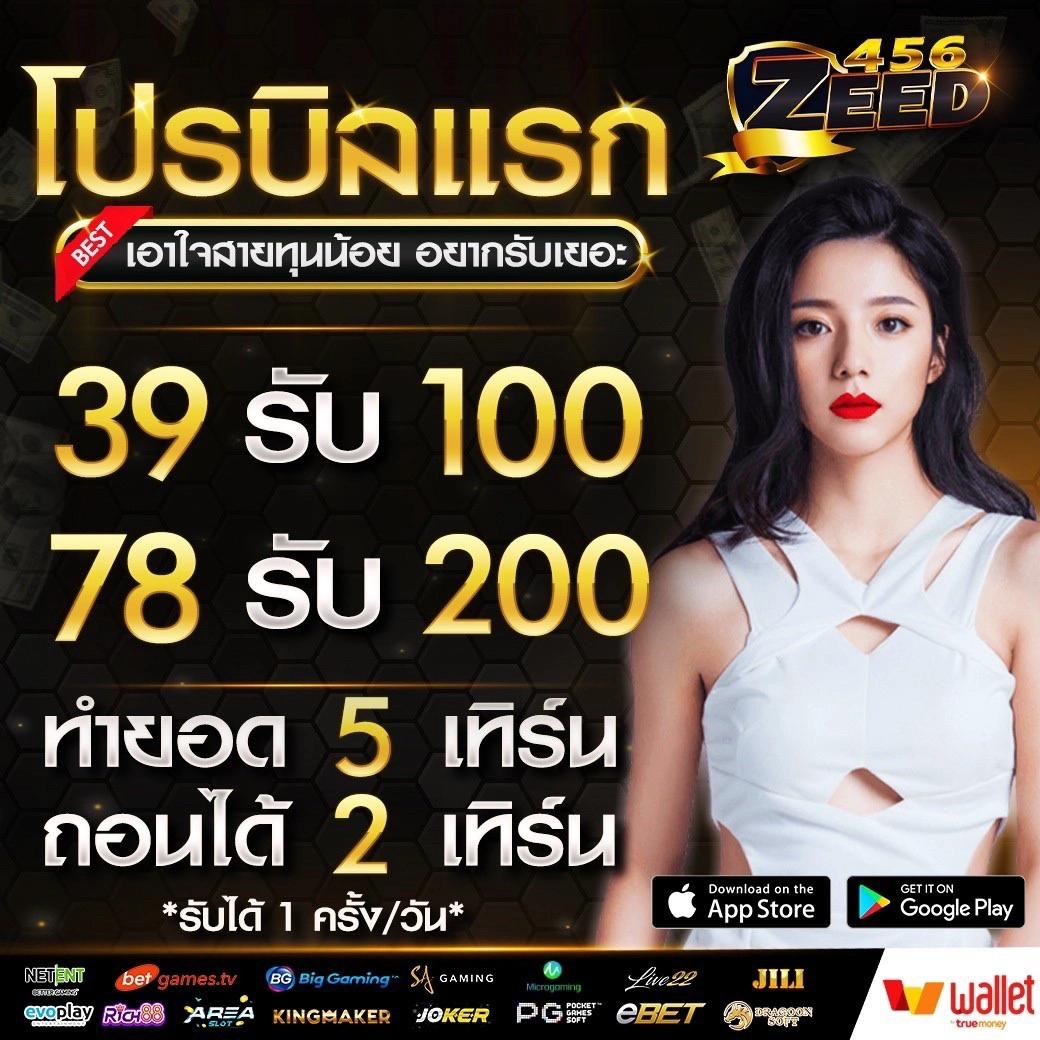 4kings 2 คาสิโนออนไลน์ มิติใหม่ของการเดิมพันสุดมันส์ในไทย