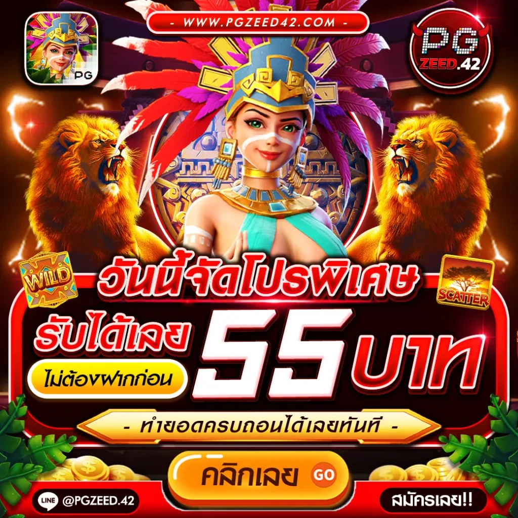 4x4 สล็อต เว็บตรง ไม่ผ่านเอเย่นต์ มั่นใจได้บริการใหญ่สุด