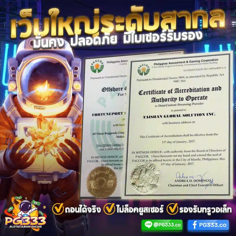4x4bet 123 เว็บคาสิโนออนไลน์ บริการครบวงจร เดิมพันง่ายปลอดภัย