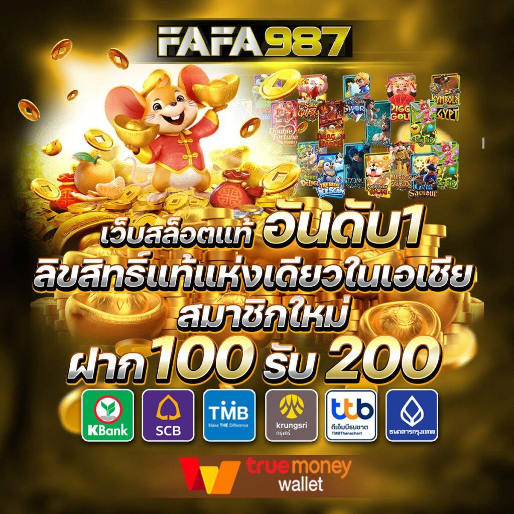 50 รับ 100 ทํา 300 ถอน ได้ ล่าสุด | แหล่งรวมคาสิโนออนไลน์ยอดนิยม