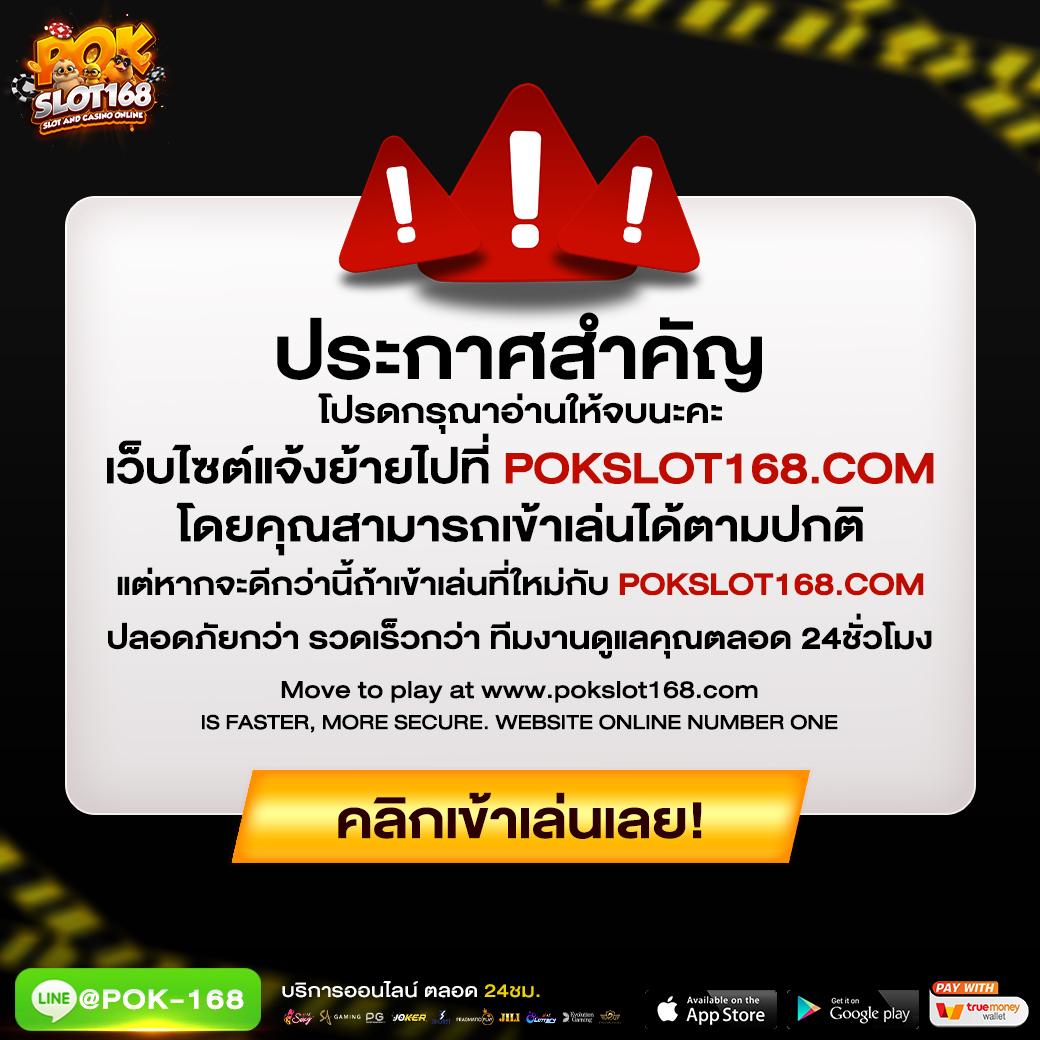 55slot คาสิโนครบวงจร สมัครวันนี้ รับโบนัสฟรี 100%