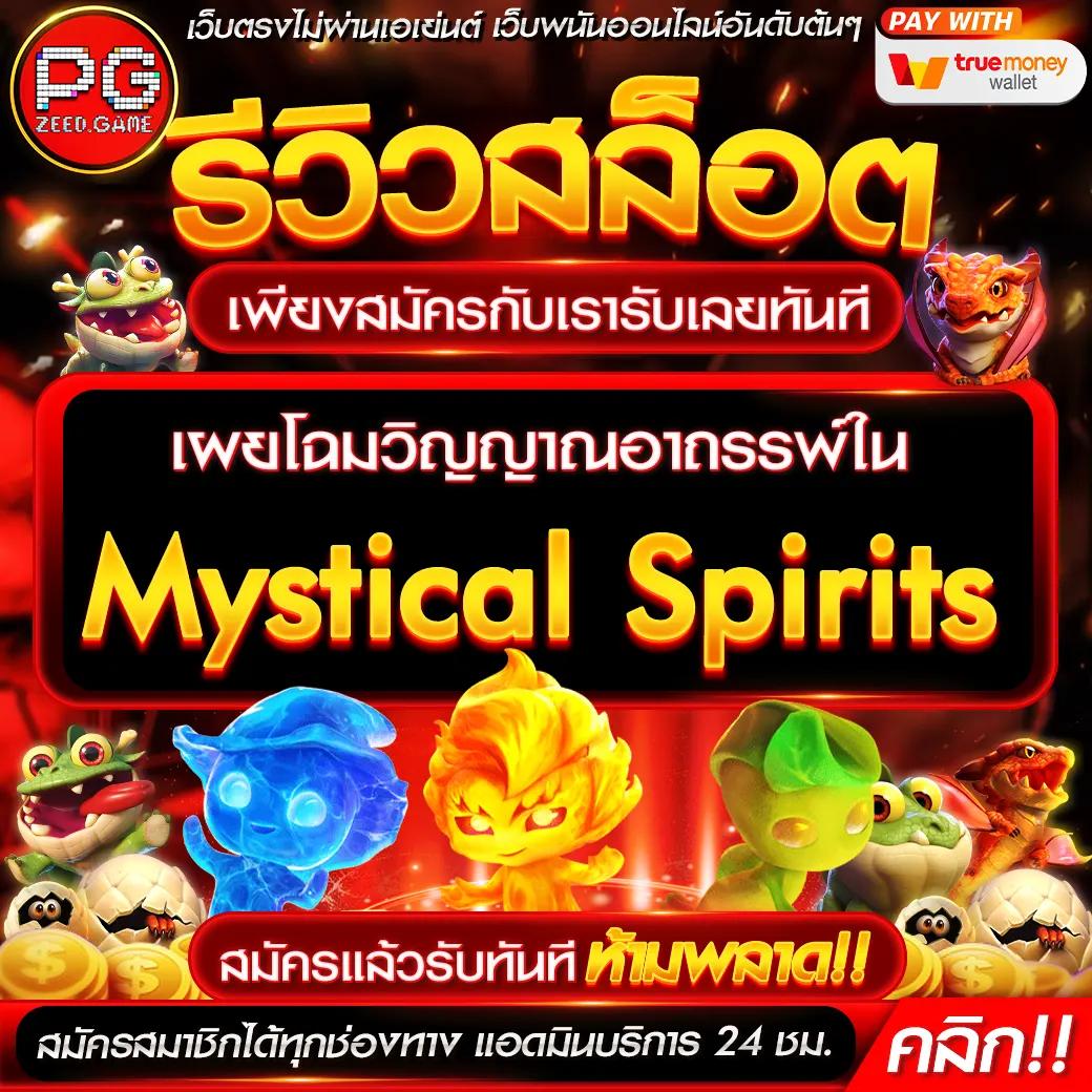 569สล็อต คาสิโนมือถือ เว็บตรง คาสิโนอันดับหนึ่งของไทย 2024