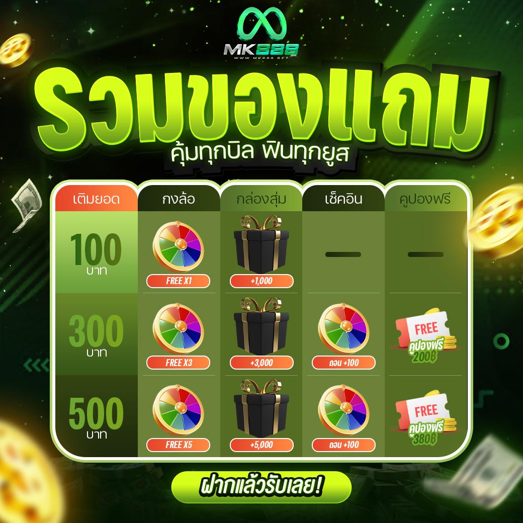 66สล็อต คาสิโนออนไลน์อันดับหนึ่ง รวมเกมสล็อตใหม่ล่าสุดรับโปรแรง