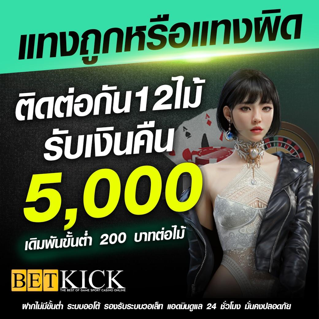 777PG เครดิตฟรี โบนัสใหม่ล่าสุดแห่งปี 2024 สมัครวันนี้เพื่อความสนุกไร้ขีดจำกัด