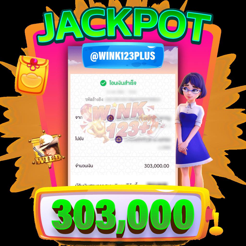 789win เว็บเดิมพันล่าสุดปลอดภัย ระบบเสถียร พร้อมโปรโมชั่นโดนใจ