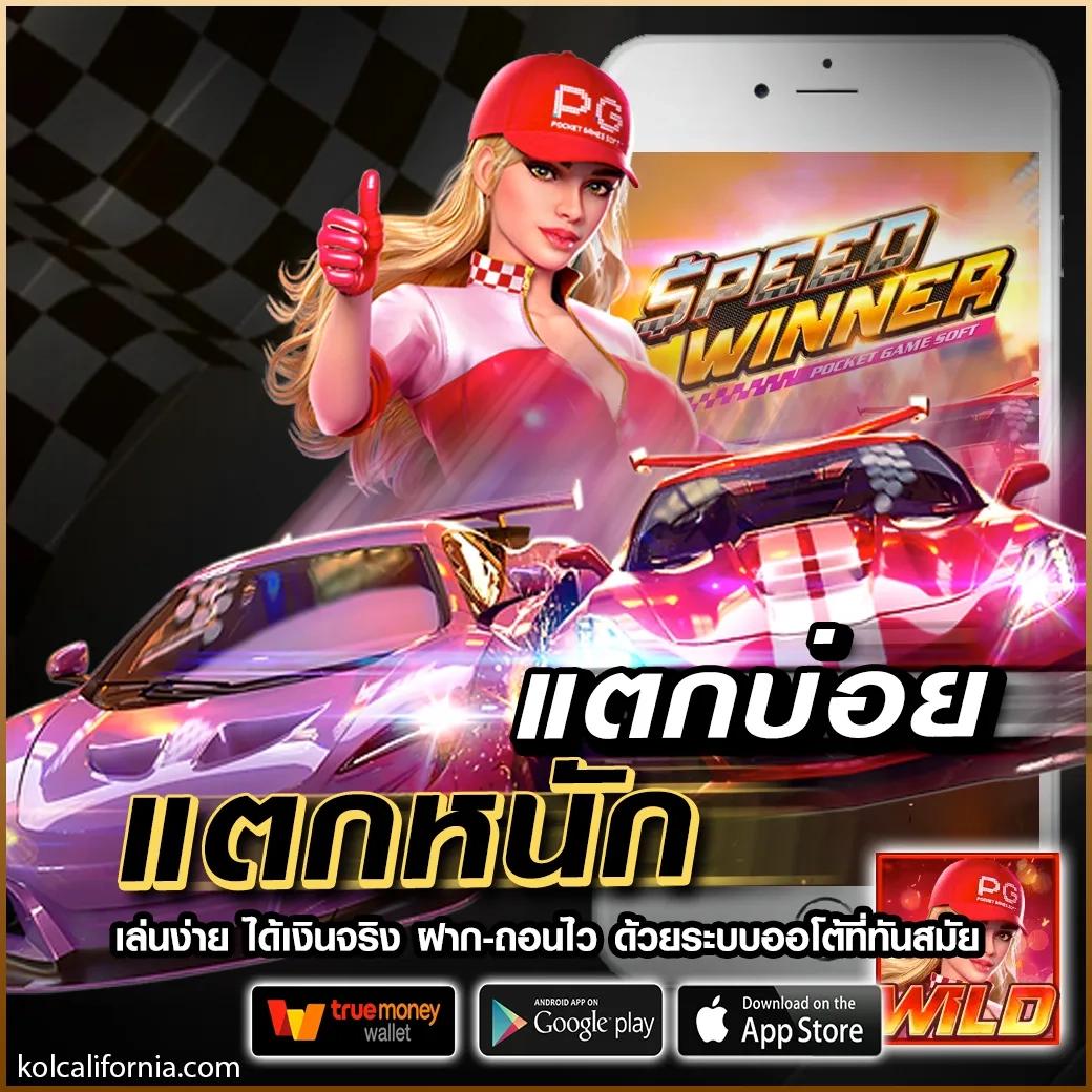 7m 2in1 เว็บไซต์คาสิโนออนไลน์ครบวงจร พร้อมบริการสุดฮิตล่าสุด