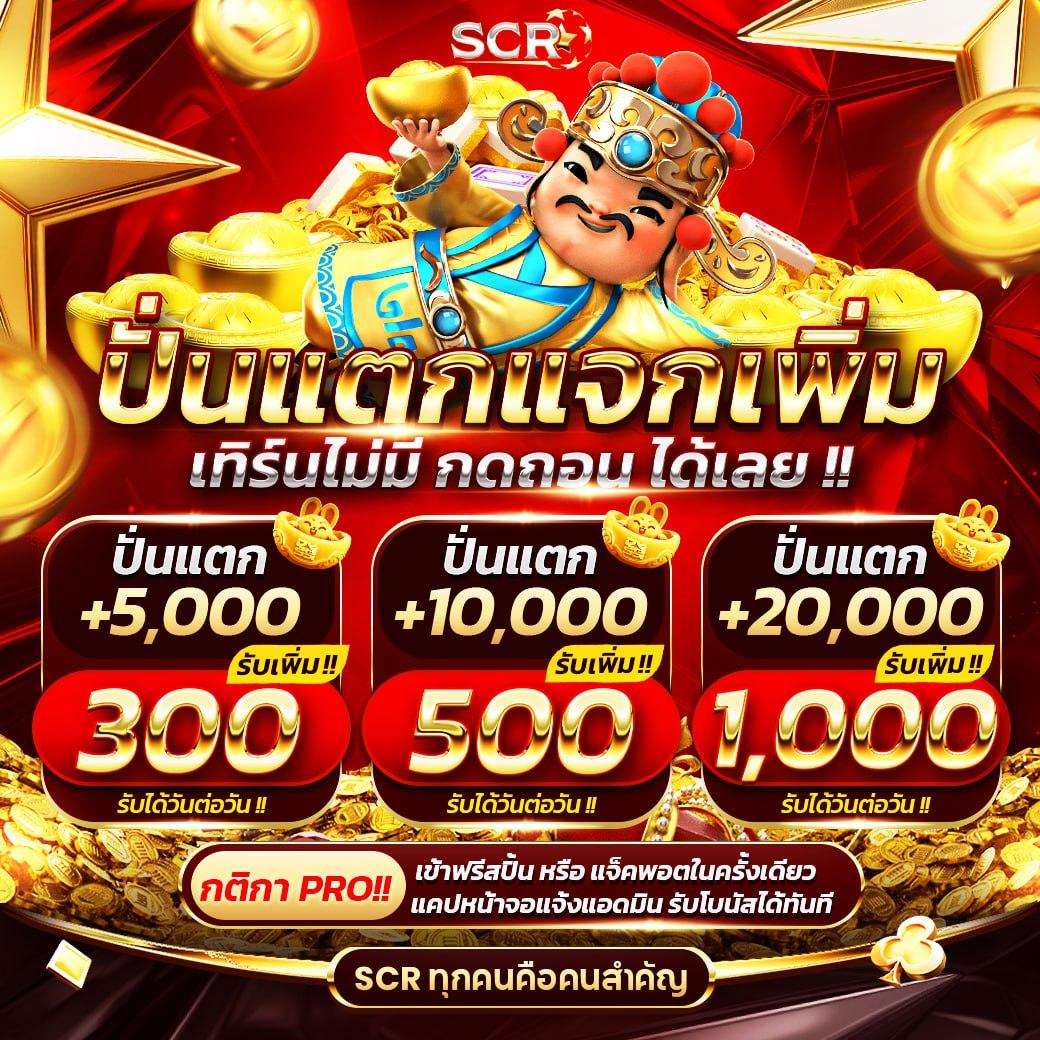 7m ทีเด็ด เว็บตรง คาสิโนสด สล็อตขั้นต่ำ 1 บาท เล่นง่ายจ่ายจริง