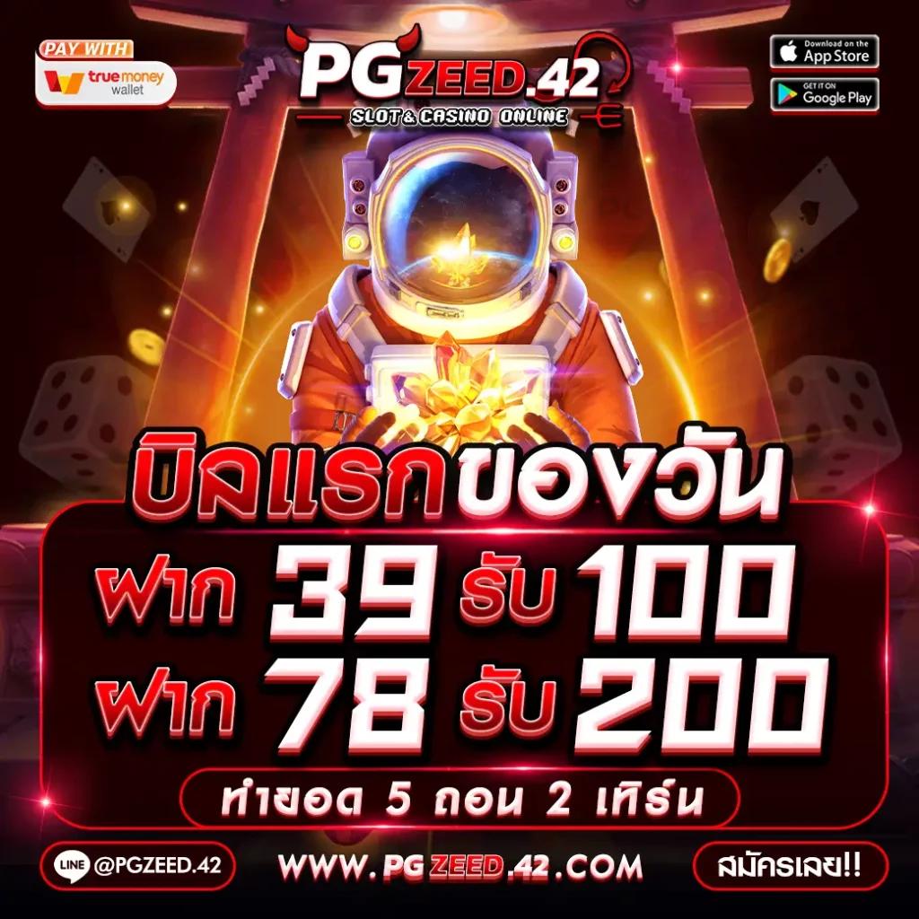 7m บ้านผลบอล ศูนย์รวมทีเด็ดฟรี ระบบแม่นยำอันดับ 1 ของไทย