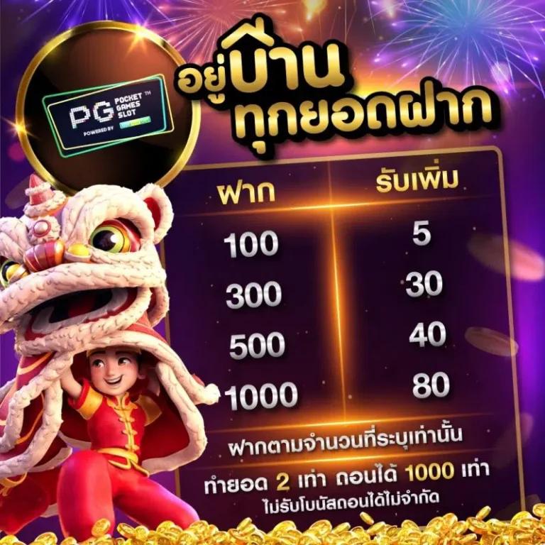 7m บาส คาสิโนครบวงจร เว็บตรง มั่นใจได้ทุกเกมออนไลน์