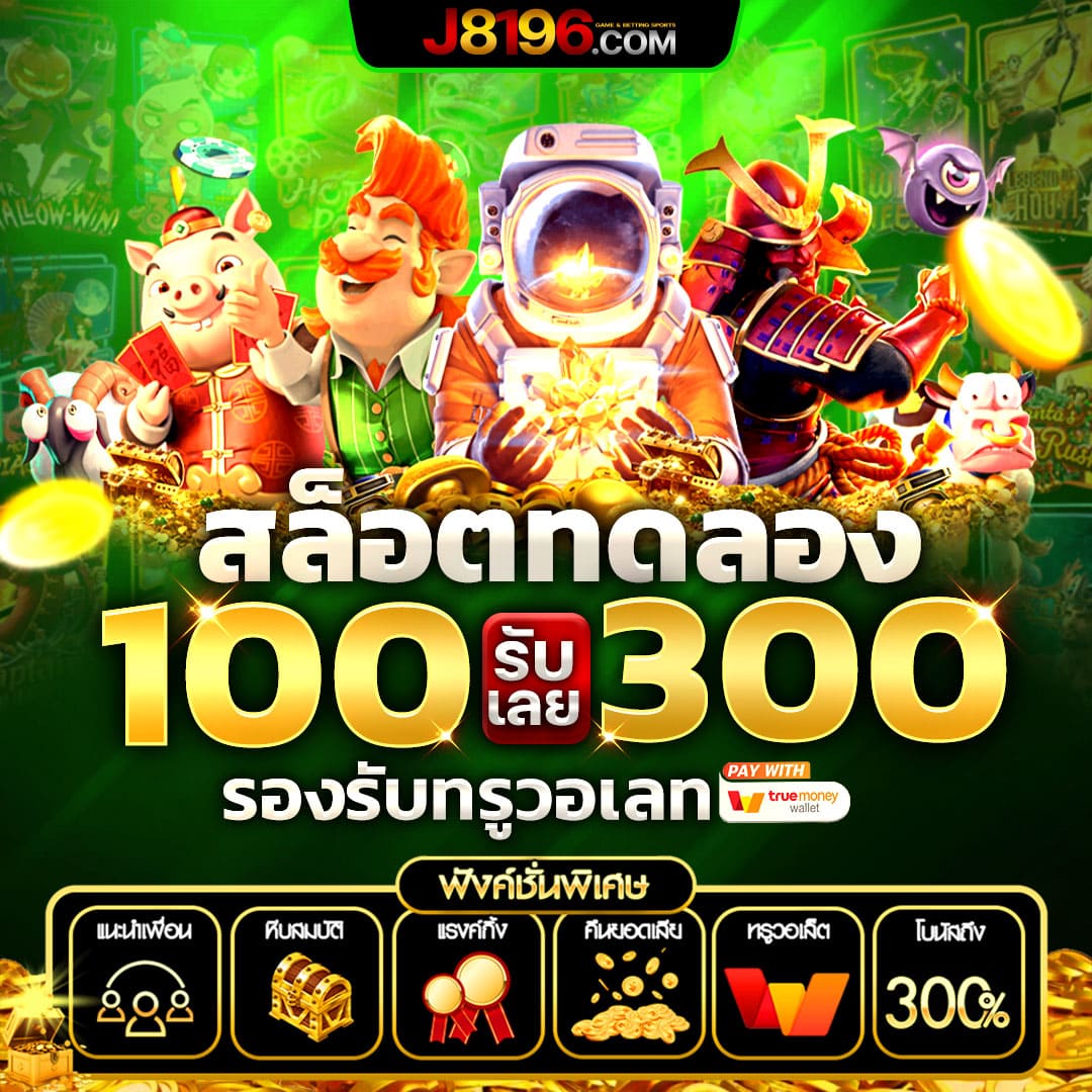 7m ผล บอล สด - เว็บเดิมพันอันดับหนึ่ง ที่รวดเร็วและปลอดภัย