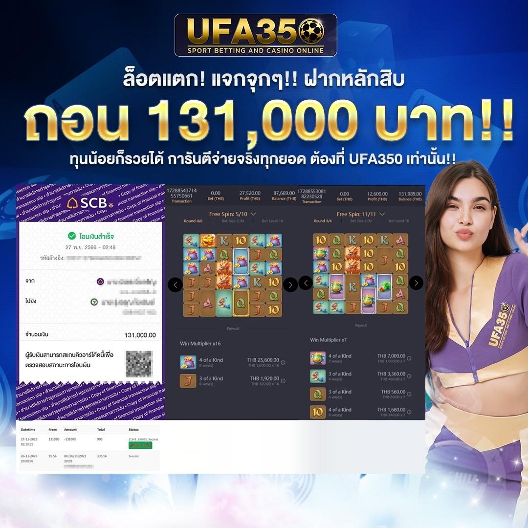 7m ผลบอลสดภาษาไทย ดูผลสด พร้อมบทวิเคราะห์แม่นยำทุกวัน
