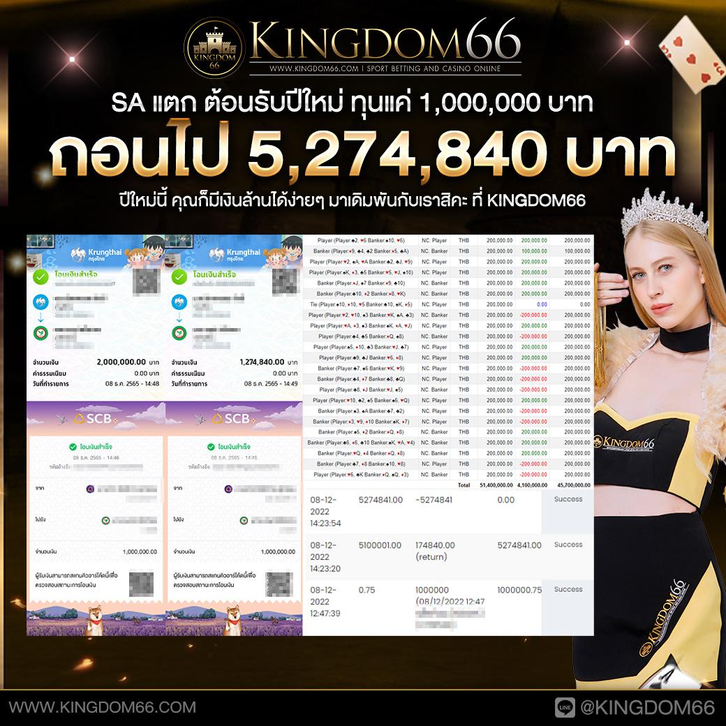 7mthai คาสิโนอันดับหนึ่ง รวมเกมสล็อต แทงบอลออนไลน์ บริการทันใจ