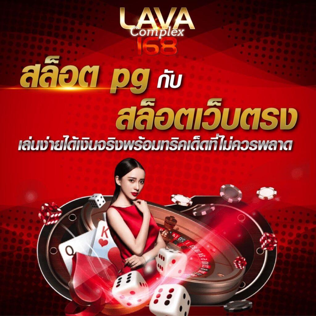 7mบอลสด แพลตฟอร์มแทงบอลอันดับ1 ล่าสุดในประเทศไทย