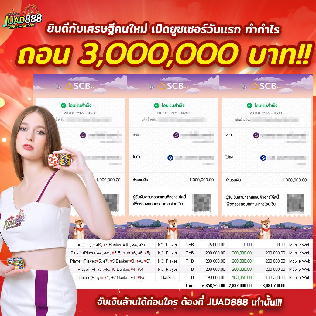 7mบ้านผลบอลทีเด็ดบอลวันนี้ เว็บตรงแทงบอลออนไลน์อันดับหนึ่งในไทย