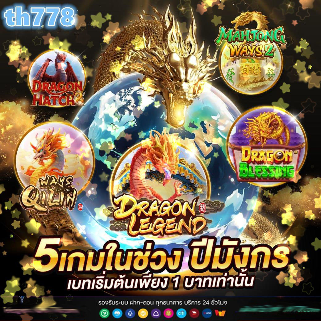7ผลบอลสดgool เว็บตรงซิ่งเต็มแมทช์ ลุ้นมันส์ทุกวินาท