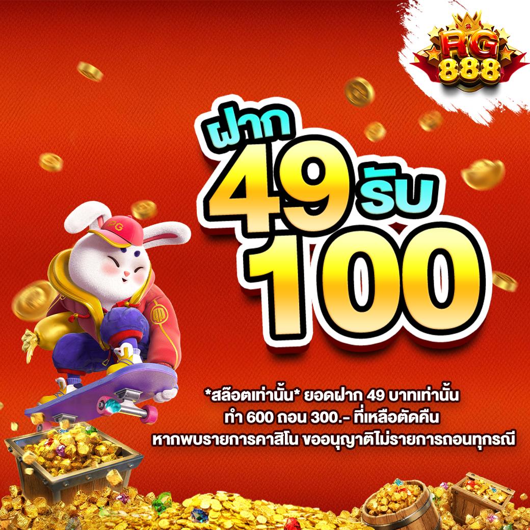 82PG คาสิโนใหม่ล่าสุด มาตรฐานแน่น เล่นง่าย ได้เงินจริง