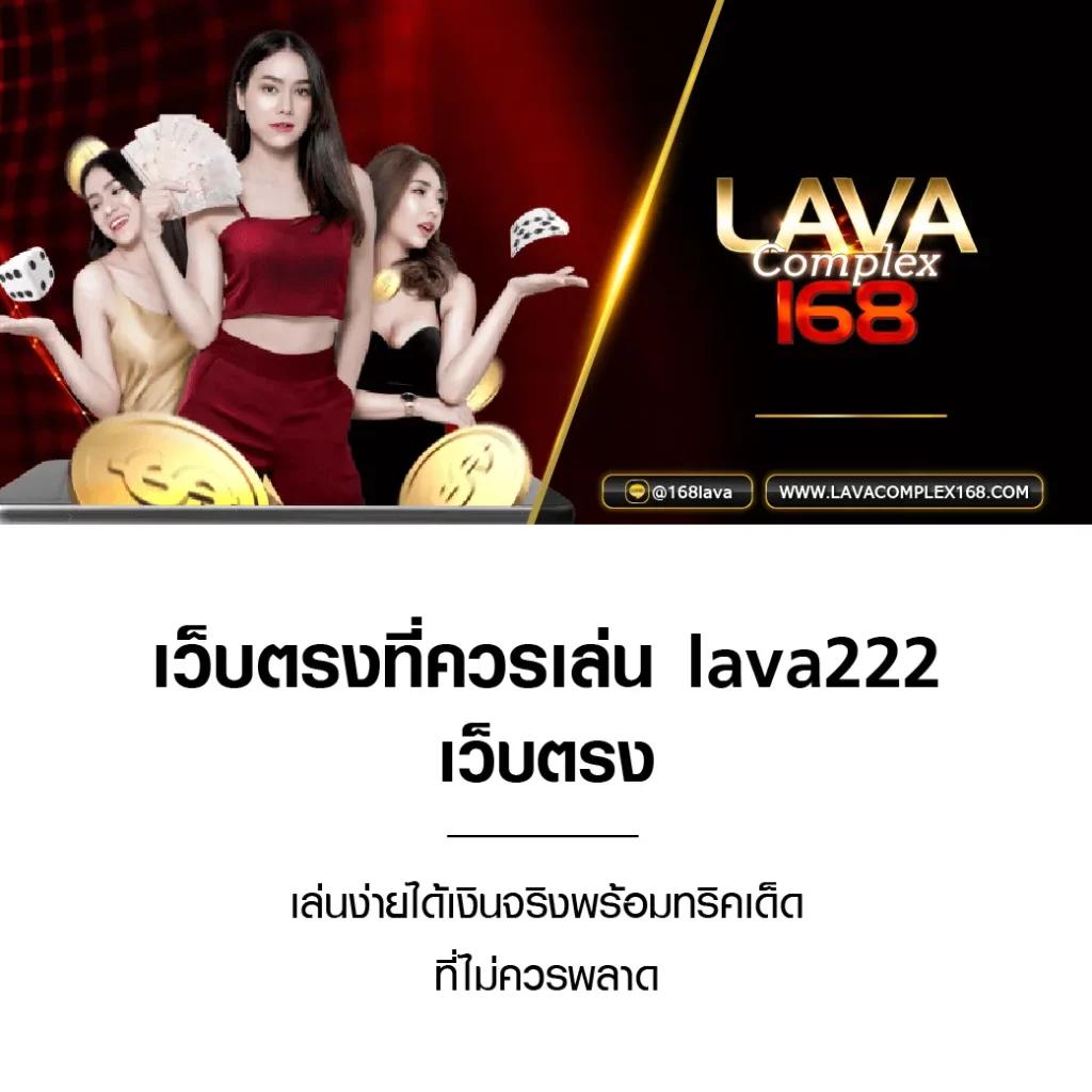 888 ผลบอล คาสิโนสด อัปเดตผลล่าสุด ตลอด 24 ชั่วโมง
