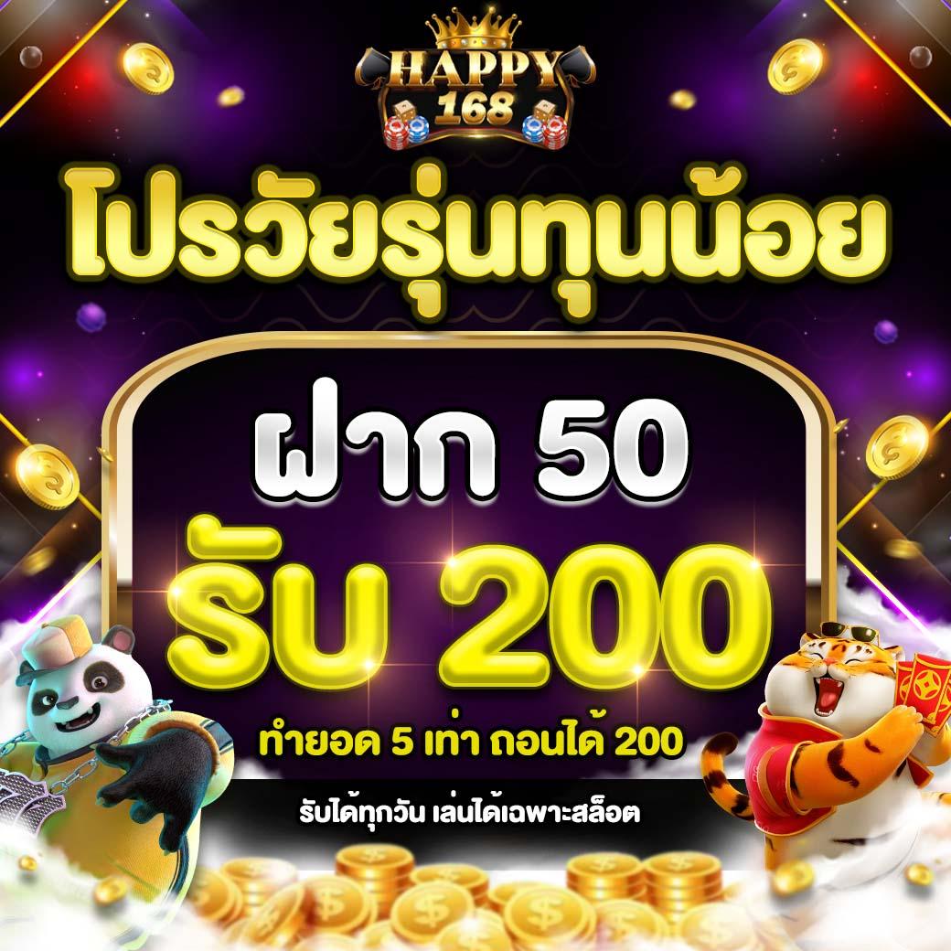 888 ผลบอลสด เว็บเดิมพันครบวงจร รวมเกมทันสมัยระดับแนวหน้าสำหรับคนไทย